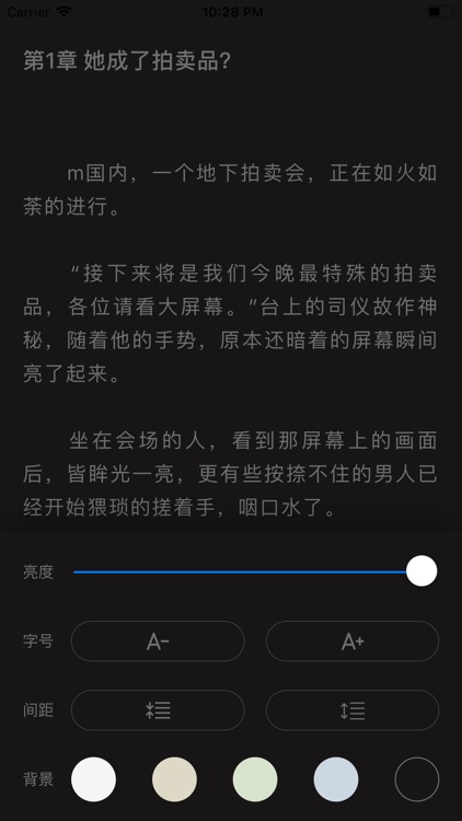 HeiLongXiaoShuo-eBook Reader screenshot-3