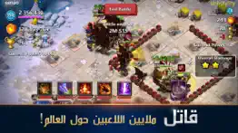 clash of lords 2: حرب الأبطال problems & solutions and troubleshooting guide - 2
