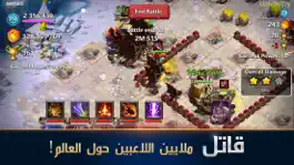 Game screenshot Clash of Lords 2: حرب الأبطال hack