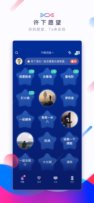 SUGAR苏格(圖1)-速報App