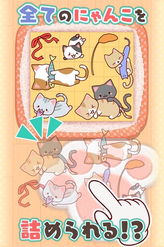 Cat's Puzzle-Block Puzzle Game screenshot 2
