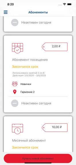 Game screenshot Лига блогеров hack