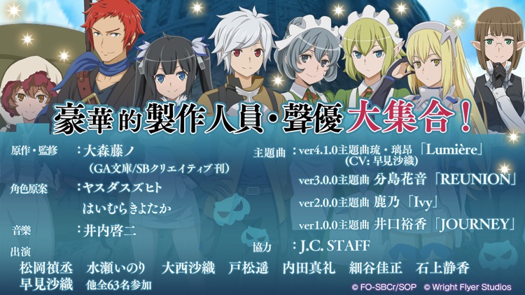 地城邂逅〜記憶憧憬~ screenshot-4