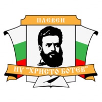 НУ Христо Ботев pour PC