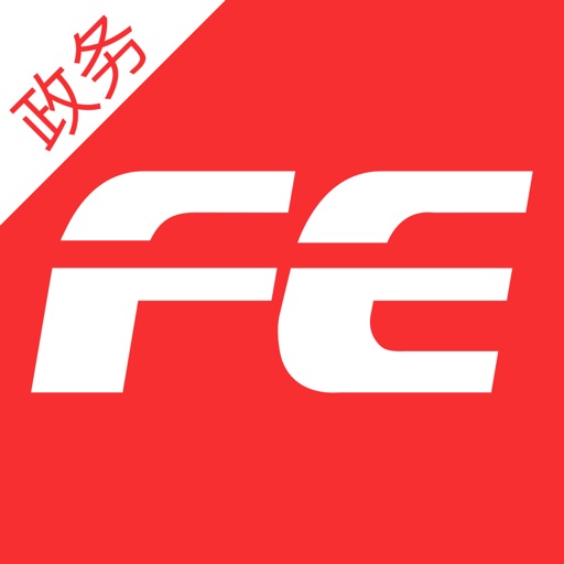 FE智慧政务云平台