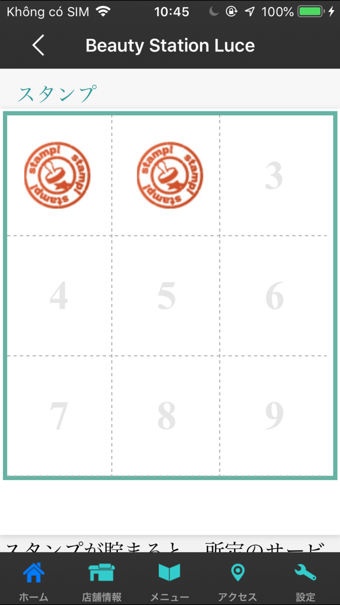 Luce　公式アプリ