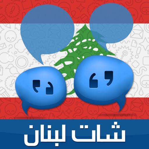 شات لبنان icon