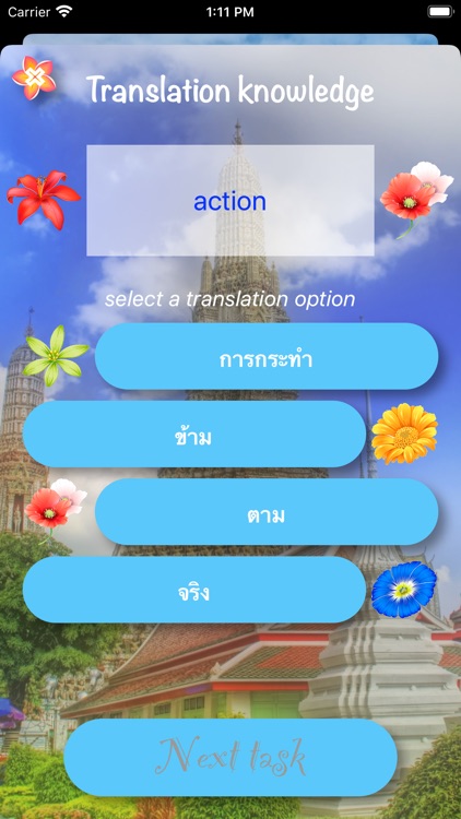 Flower language of Thailand