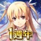 《英雄傳說:星之軌跡》本作繼承了軌跡系列龐大的世界觀,以全新地區「雷米菲利亞公國」作為主要舞台,故事時間點則為《碧之軌跡》通商會議之後。來自克洛斯貝爾自治州的少年納哈特‧維斯和來自利貝爾王國的少女庫洛艾‧巴尼特,二人在通過準遊擊士考試之後,接受委託努力解決各地發生的事件