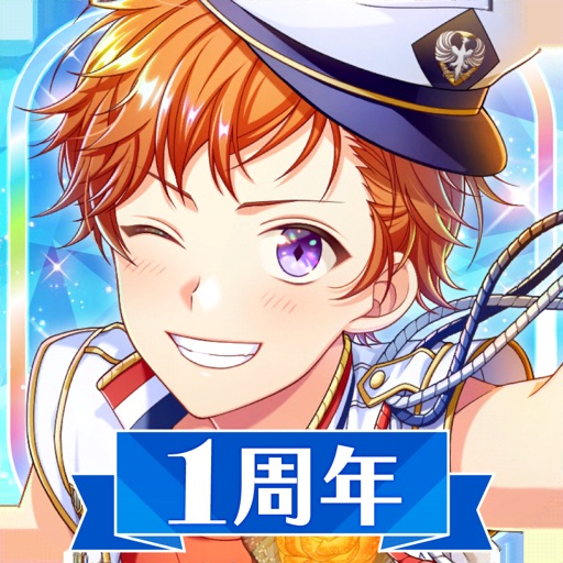 オンエア!