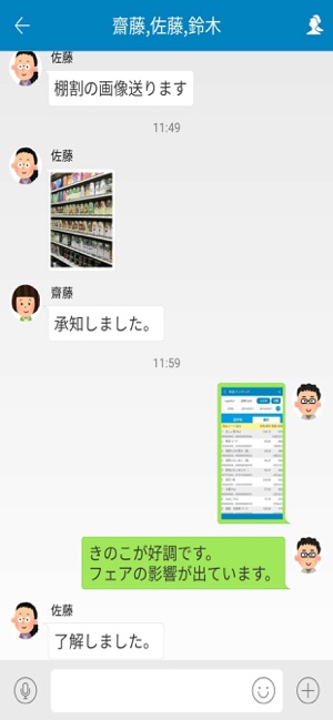 SuperFun(圖3)-速報App