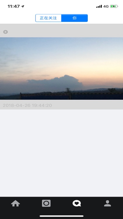 Flowing screenshot-4