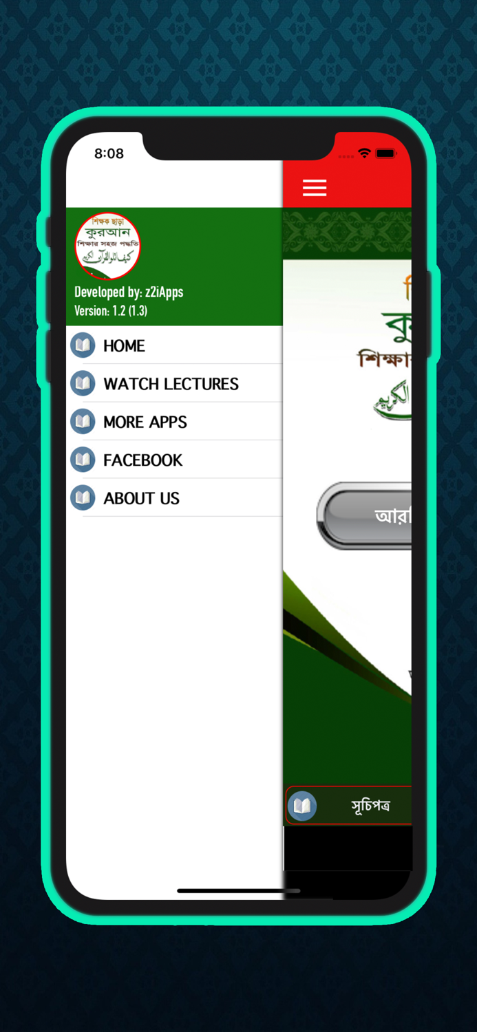 Learn Quran Without Teacher