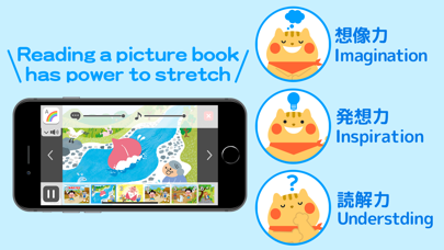 How to cancel & delete World of Rainbow Picture Book from iphone & ipad 4