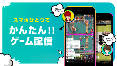 Mirrativ ミラティブ ゲーム実況 配信アプリ Iphoneアプリ Applion