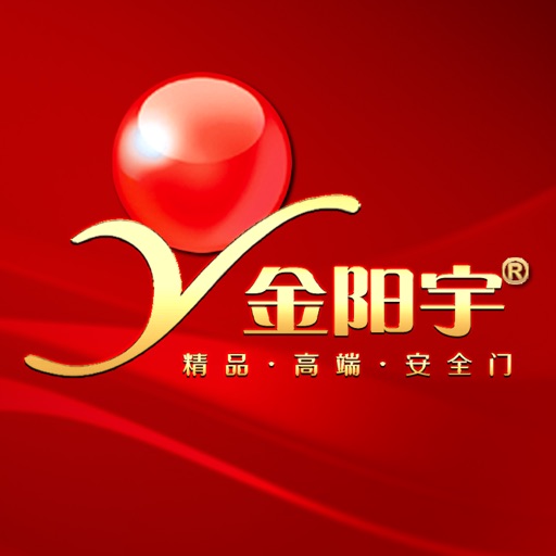 金阳宇门业 icon