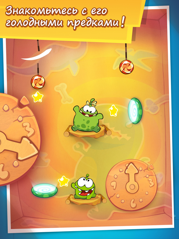 Cut the Rope: Time Travel GOLD для iPad