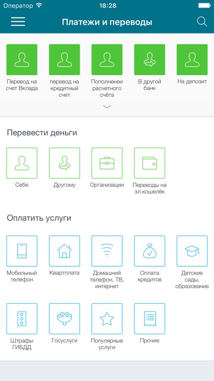 Интернет – банк «Долинск»