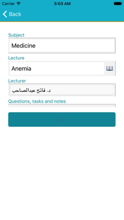 Basrah Medical College