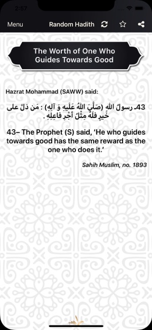 Hadith Database(圖2)-速報App