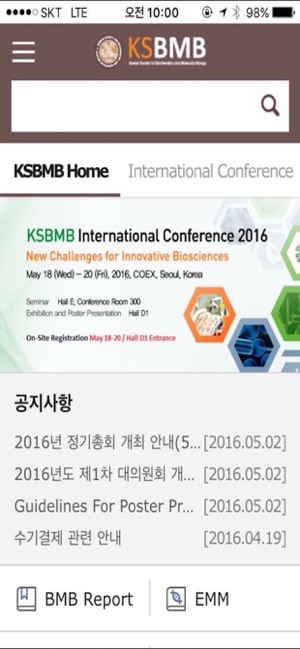 KSBMB(圖1)-速報App