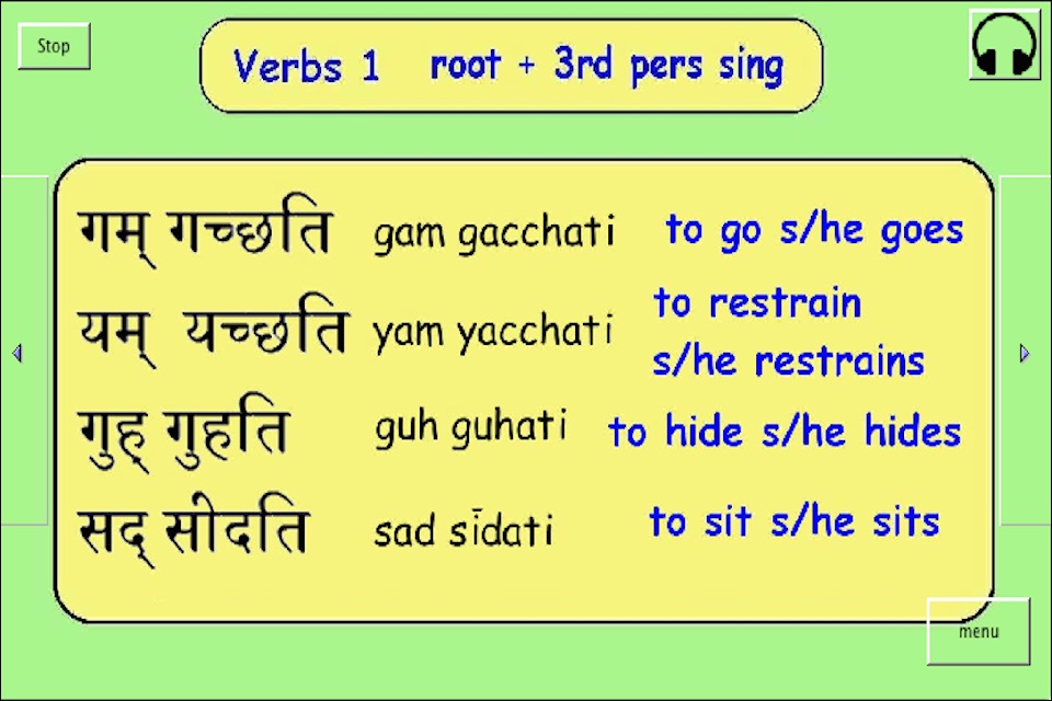 Sanskrit 3 screenshot 2