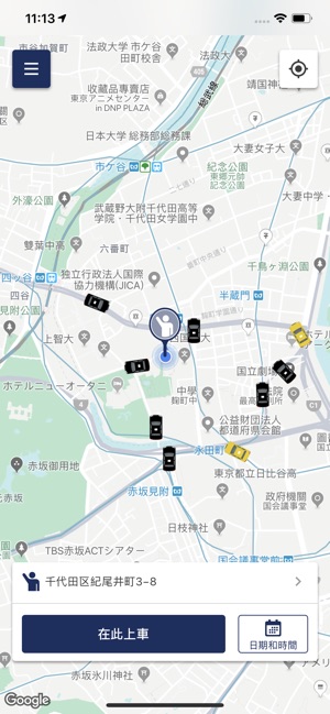 JapanTaxi(圖2)-速報App