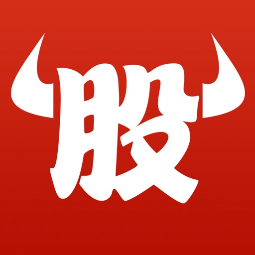 牛股王—证券行情 会选股交易