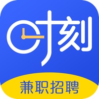 时刻兼职-求职找工作兼职app pour PC