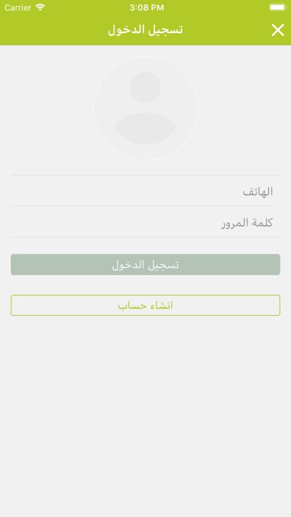 هوكا screenshot-4