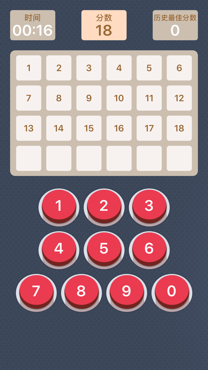 数字大师 - 全民一起玩数字游戏