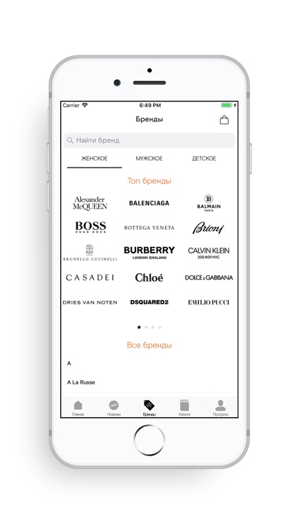 TSUM - online fashion store