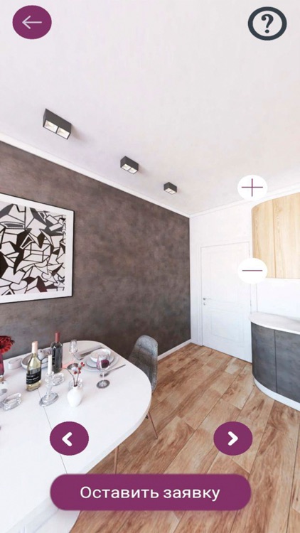 Жилстрой2 screenshot-5