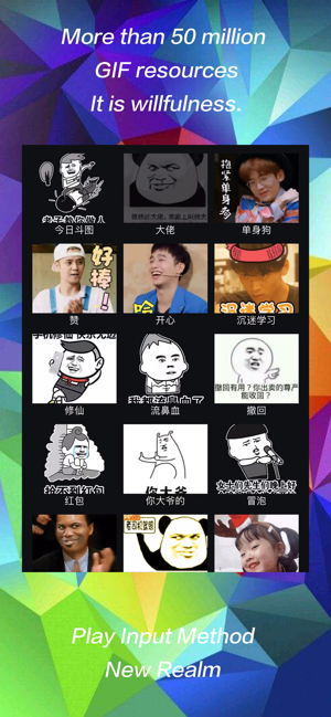 No words - GIF keyboard(圖3)-速報App