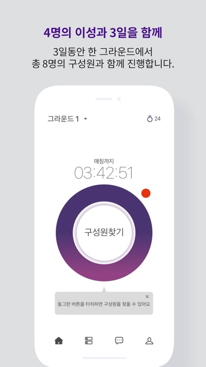 시그삼 - signal ground 3