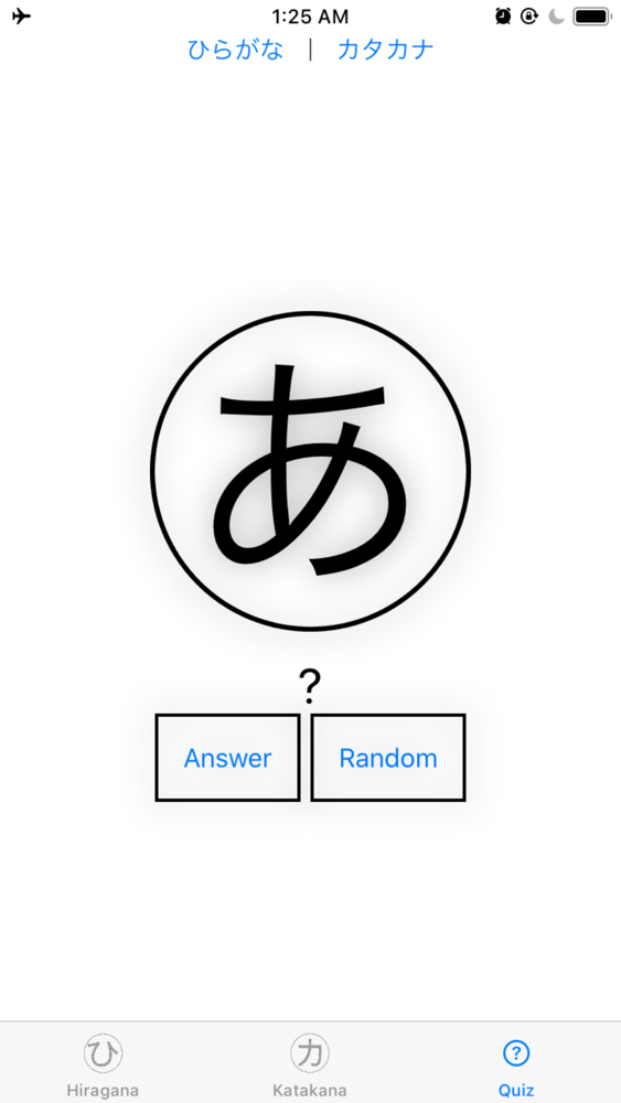 Hiragana Katakana Flash Card App For Iphone Free Download Hiragana Katakana Flash Card For Ipad Iphone At Apppure