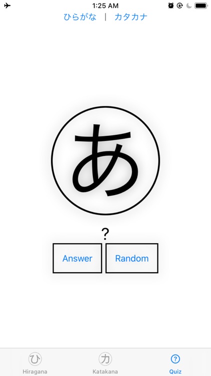 Hiragana Katakana Flash Card screenshot-3