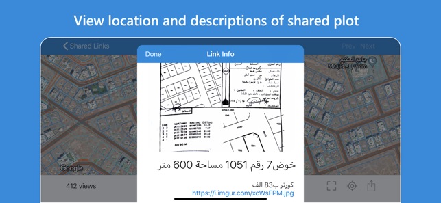 Oman Real(圖5)-速報App