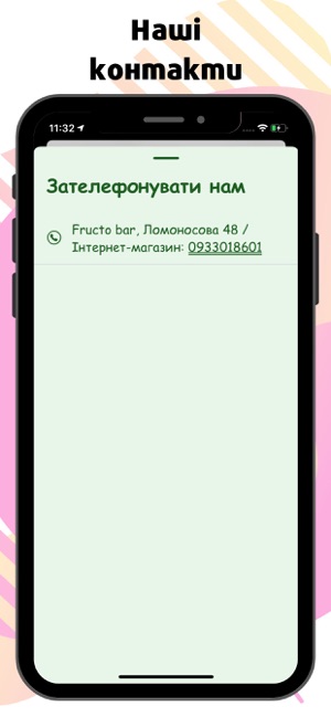 Fructo bar(圖5)-速報App