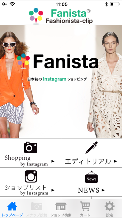 How to cancel & delete SNS画像＆動画からショッピングが出来るアプリFanista from iphone & ipad 1