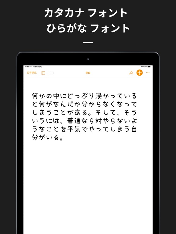 フォント - フォント 日本語のおすすめ画像3