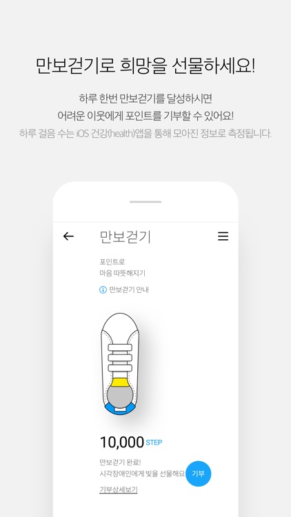L.POINT - 엘포인트