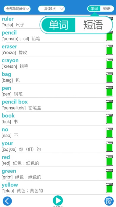 三年级英语上册-人教版PEP小学英语点读机のおすすめ画像5