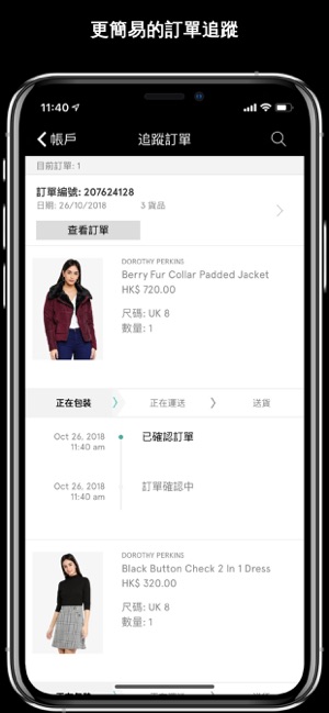 ZALORA 時尚 購物(圖9)-速報App