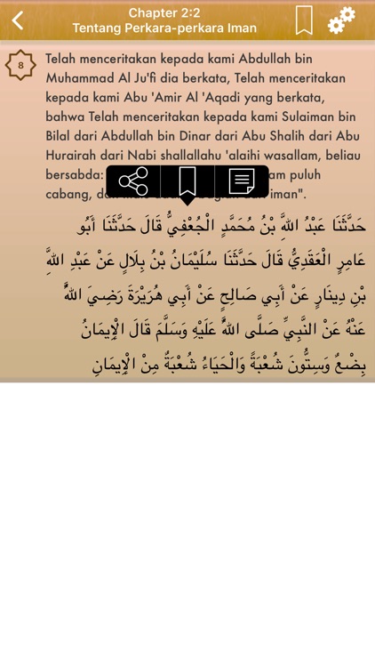 Sahih Bukhari Pro : Indonesian screenshot-3