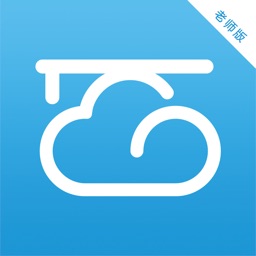 云上家老师版
