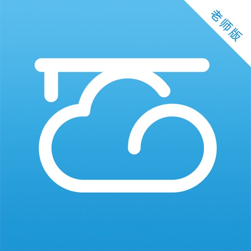 云上家老师版