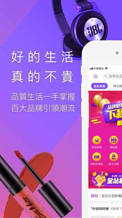 Yahoo奇摩購物中心