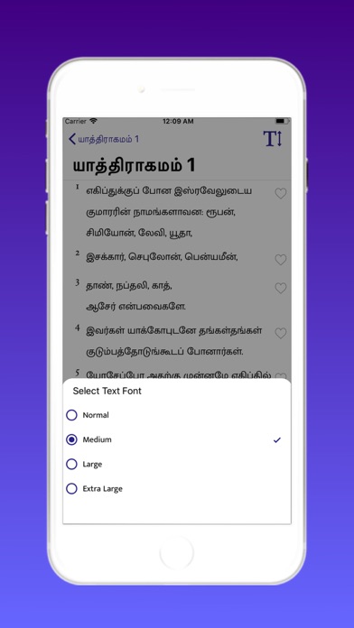 How to cancel & delete Offline Tamil Bible from iphone & ipad 3