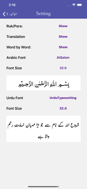 Ahsan-ut-Tafaseer | Quran(圖8)-速報App